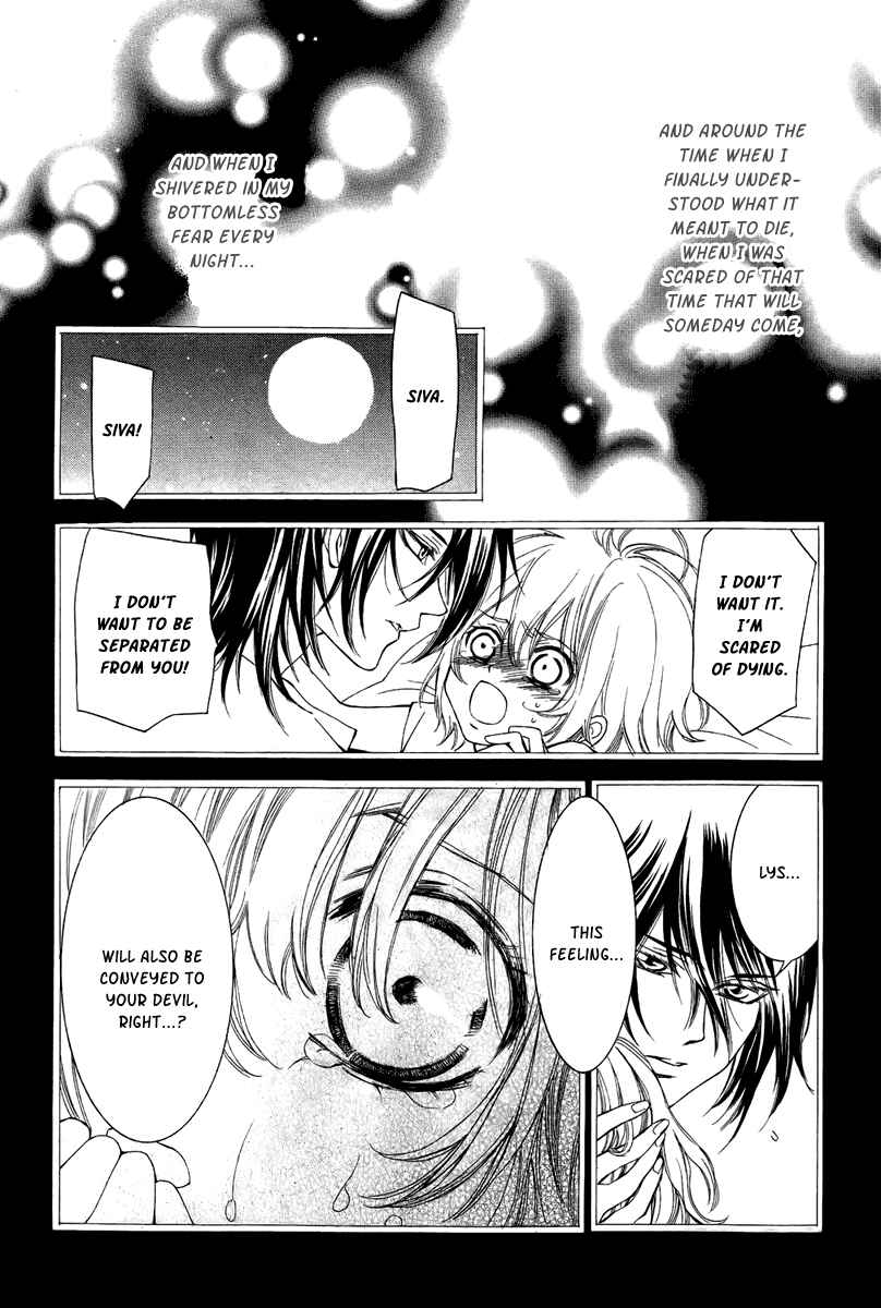 Page 15 Chapter 8 Hanatsuki Hime