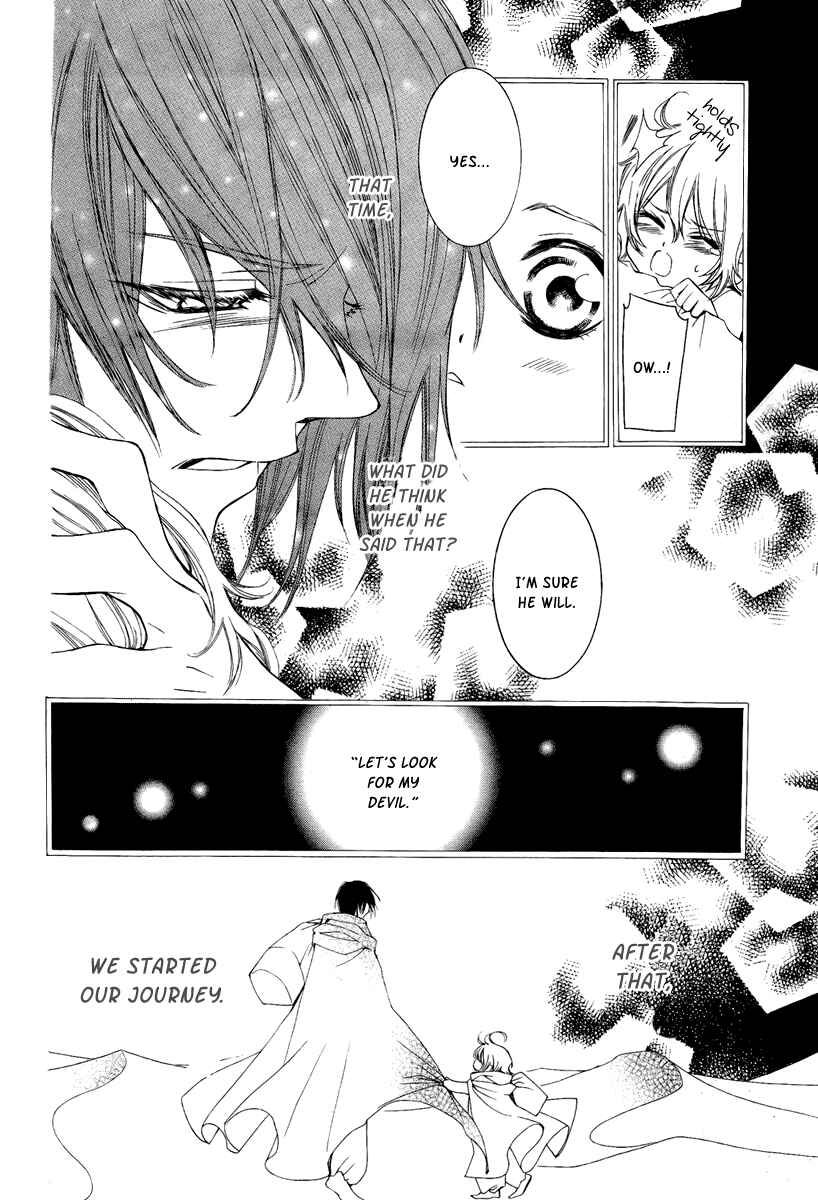 Page 17 Chapter 8 Hanatsuki Hime