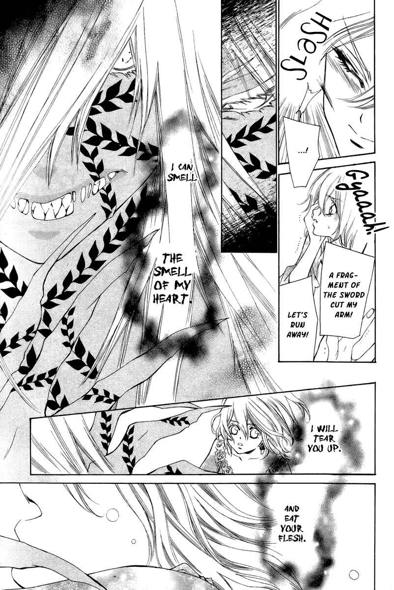 Page 22 Chapter 8 Hanatsuki Hime