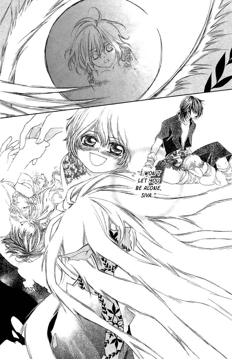 Page 25 Chapter 8 Hanatsuki Hime
