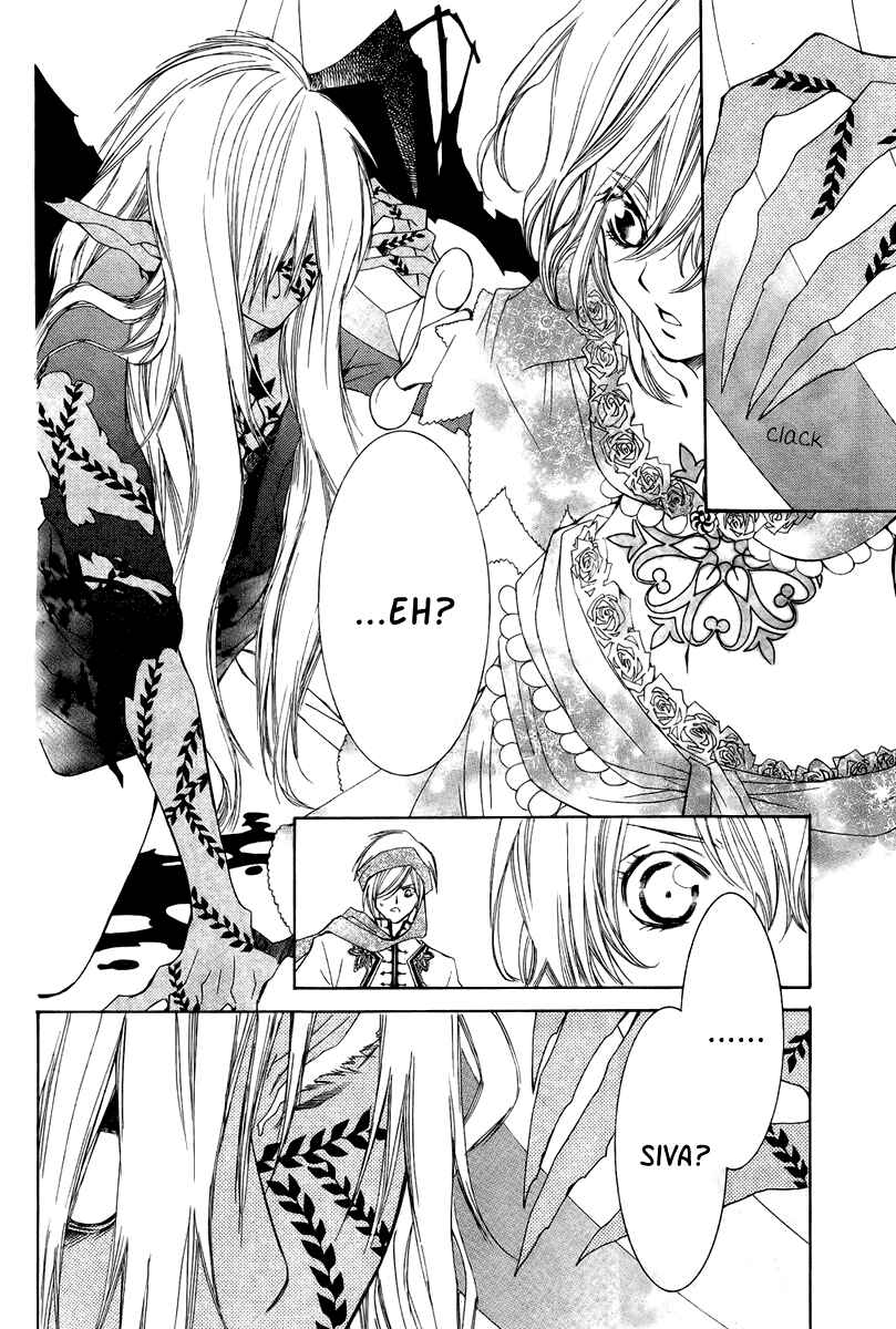 Page 29 Chapter 8 Hanatsuki Hime