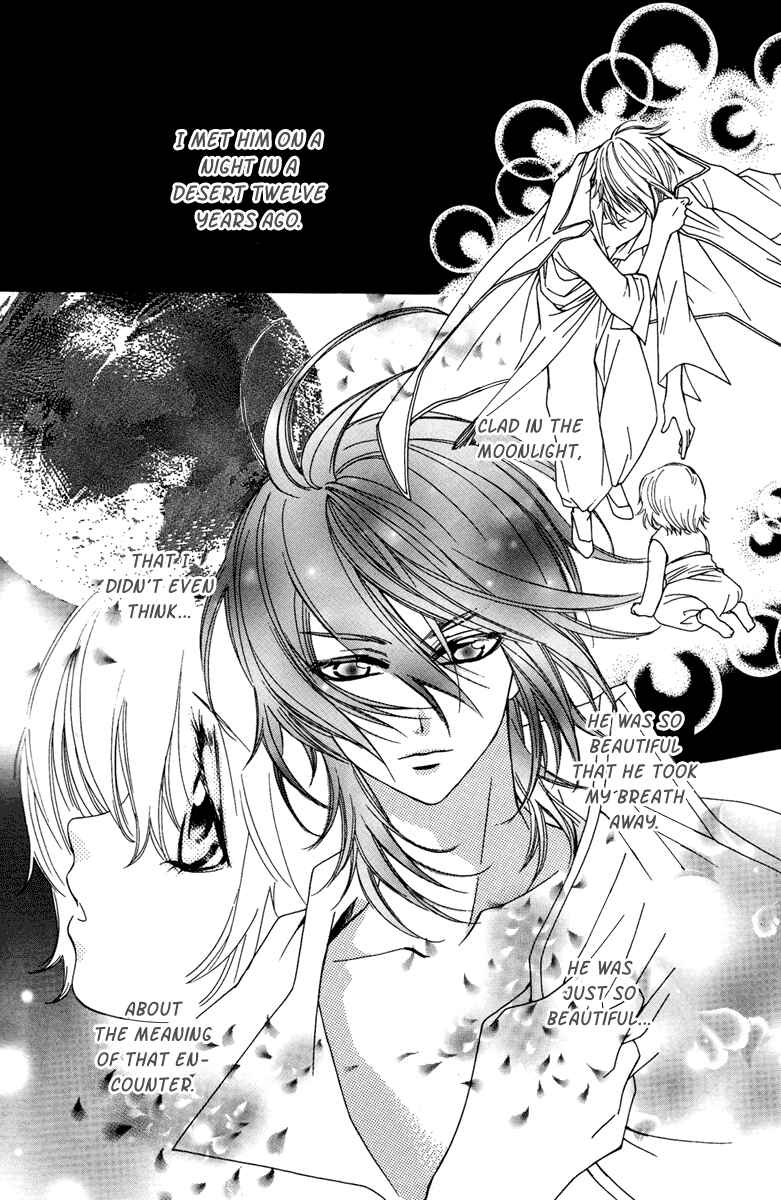 Page 3 Chapter 8 Hanatsuki Hime