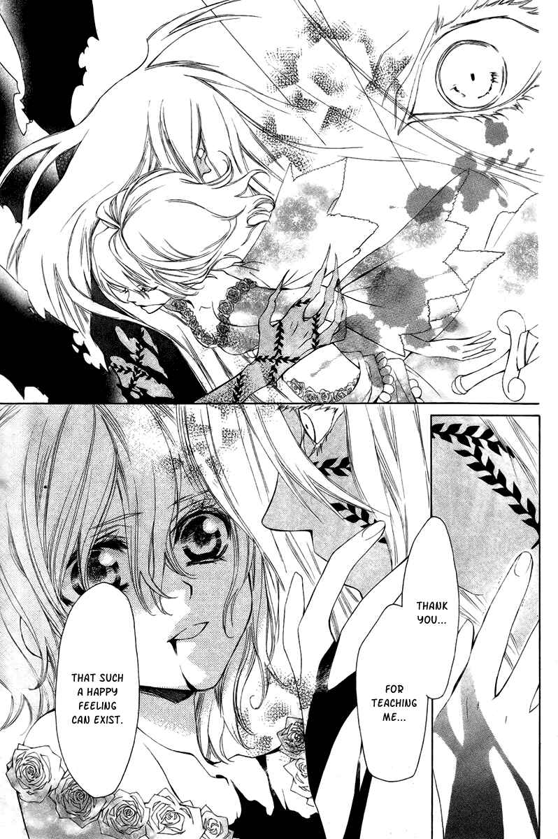 Page 32 Chapter 8 Hanatsuki Hime