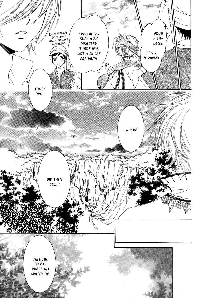 Page 40 Chapter 8 Hanatsuki Hime