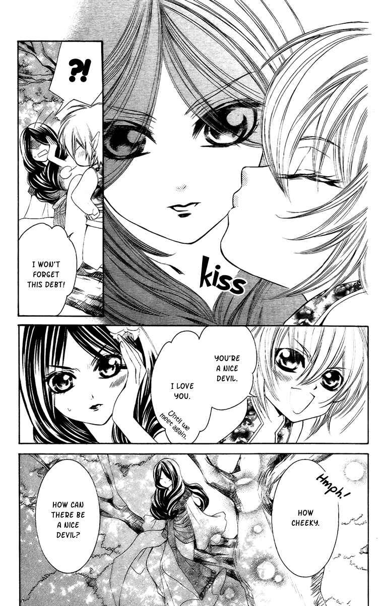 Page 42 Chapter 8 Hanatsuki Hime