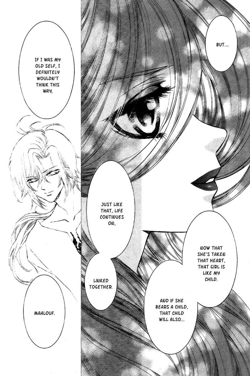 Page 43 Chapter 8 Hanatsuki Hime