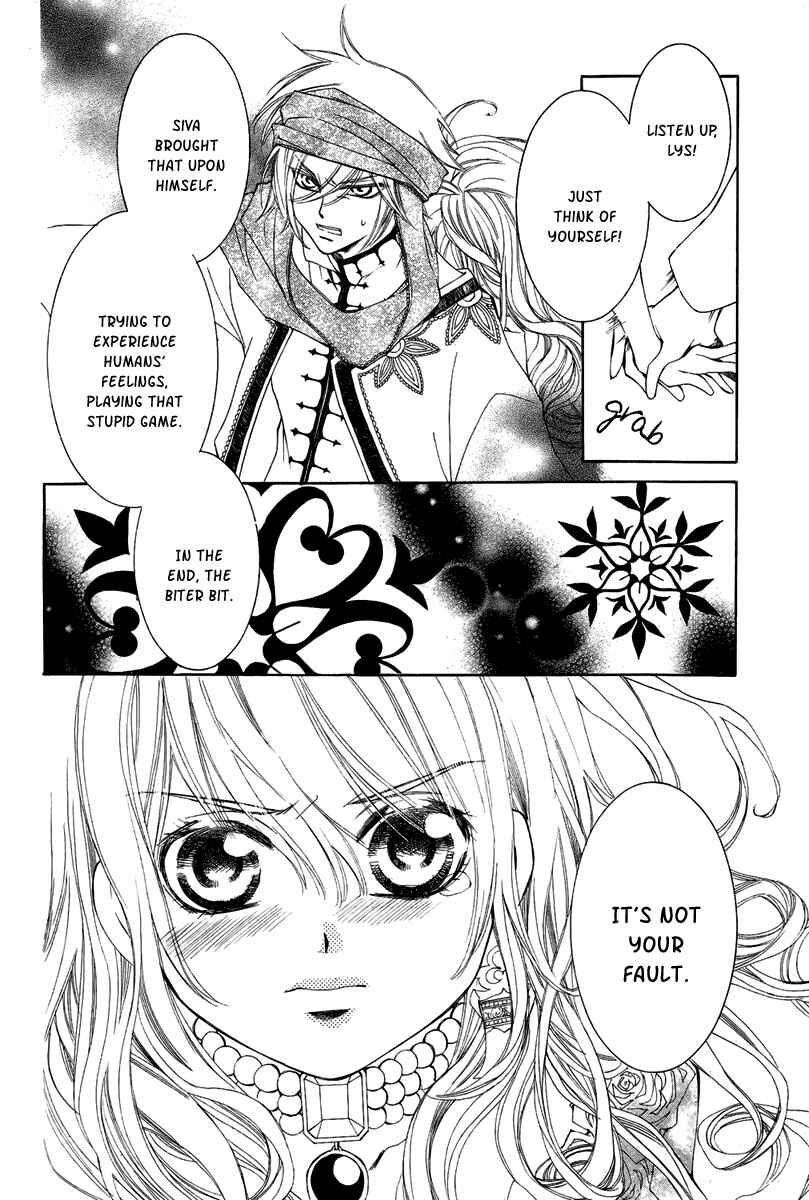 Page 5 Chapter 8 Hanatsuki Hime