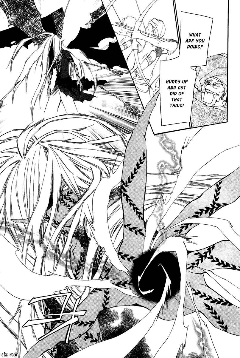 Page 6 Chapter 8 Hanatsuki Hime