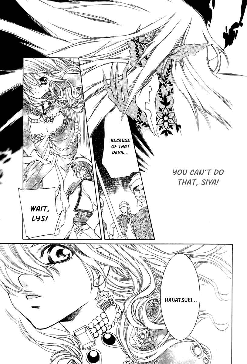Page 8 Chapter 8 Hanatsuki Hime
