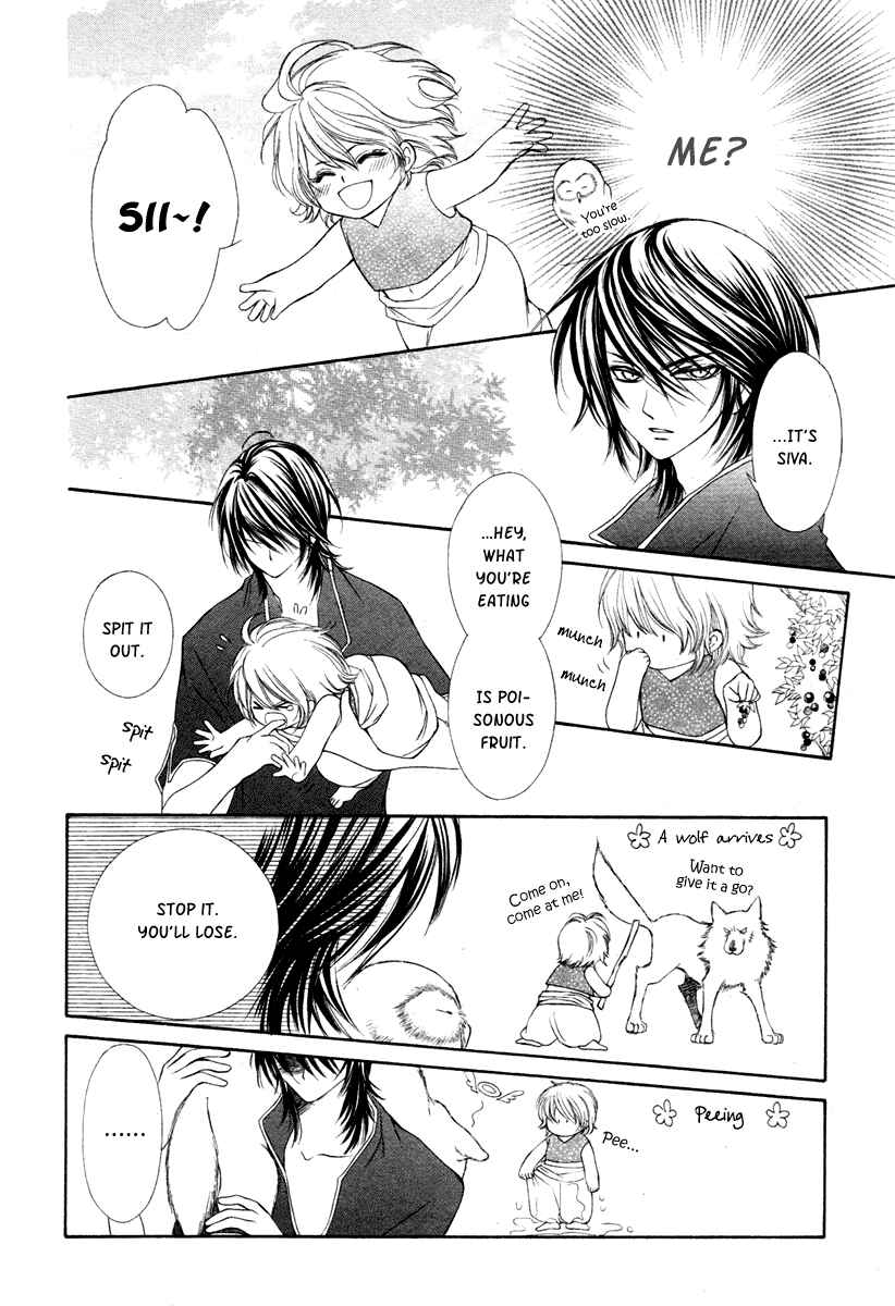 Page 16 Chapter 5 Hanatsuki Hime