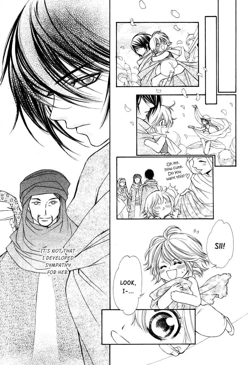 Page 21 Chapter 5 Hanatsuki Hime