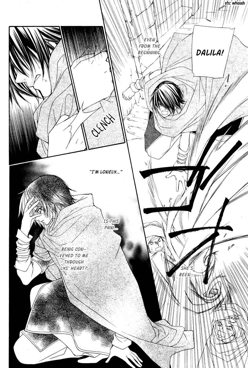 Page 26 Chapter 5 Hanatsuki Hime