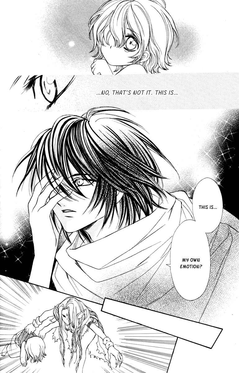 Page 27 Chapter 5 Hanatsuki Hime