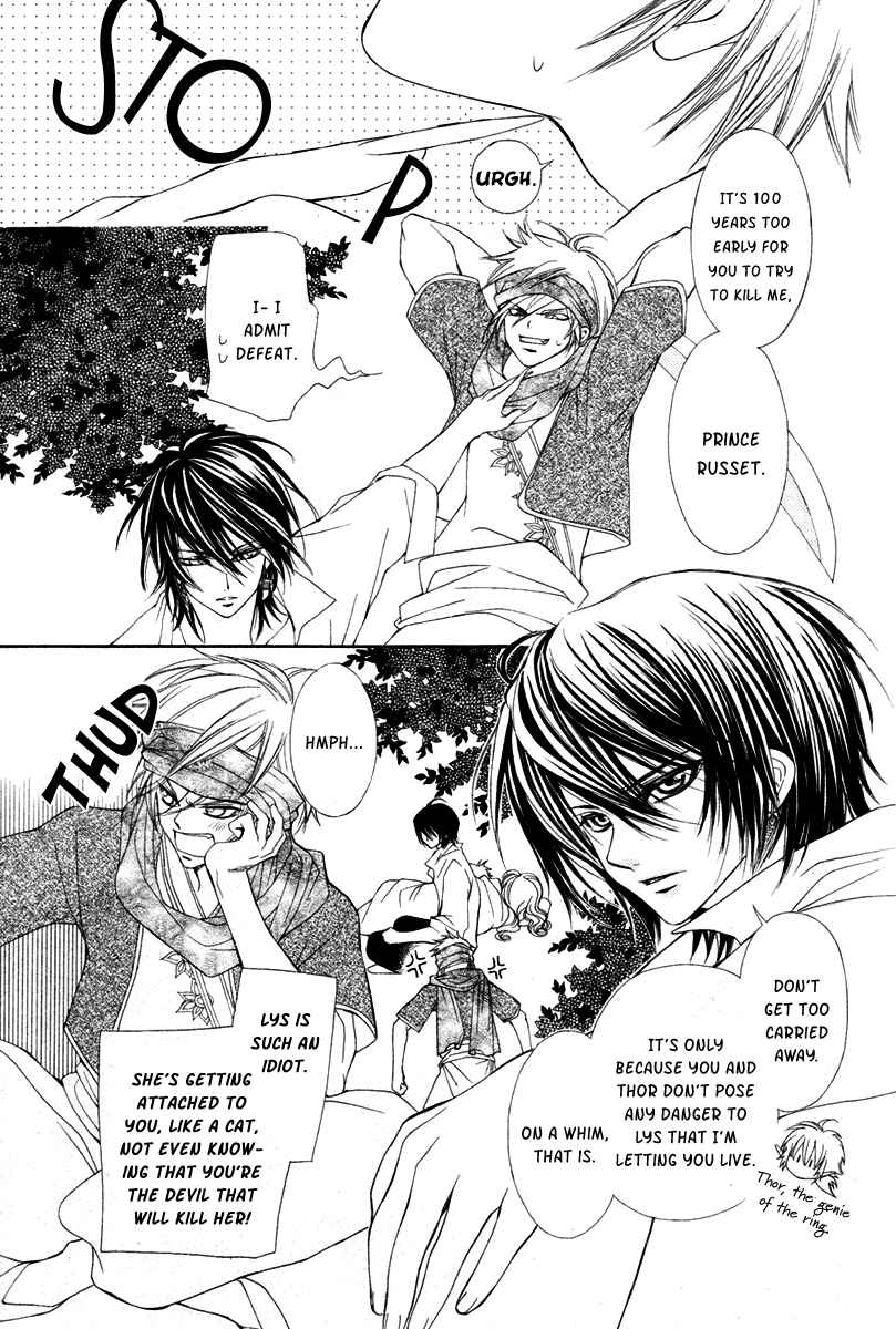 Page 5 Chapter 5 Hanatsuki Hime