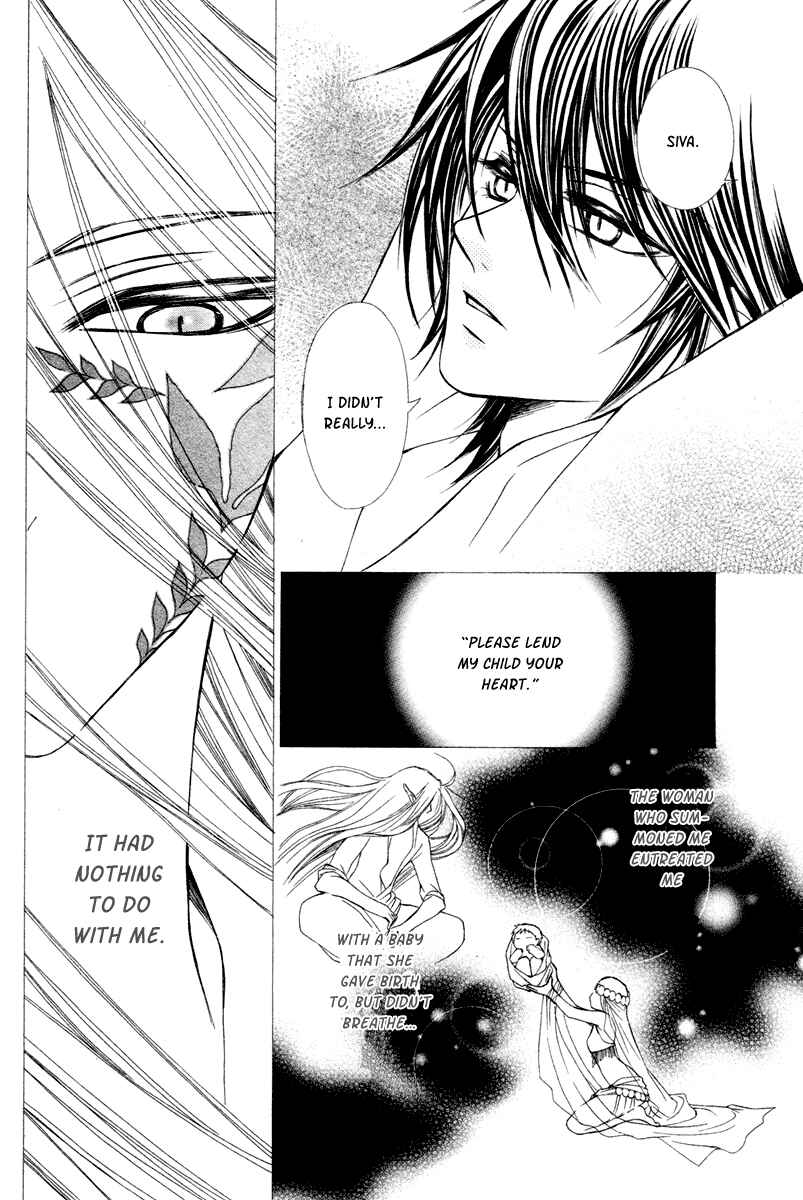 Page 8 Chapter 5 Hanatsuki Hime