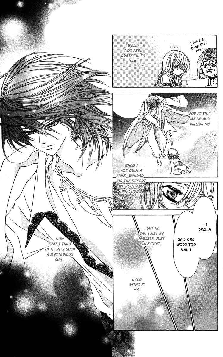 Page 13 Chapter 3 Hanatsuki Hime