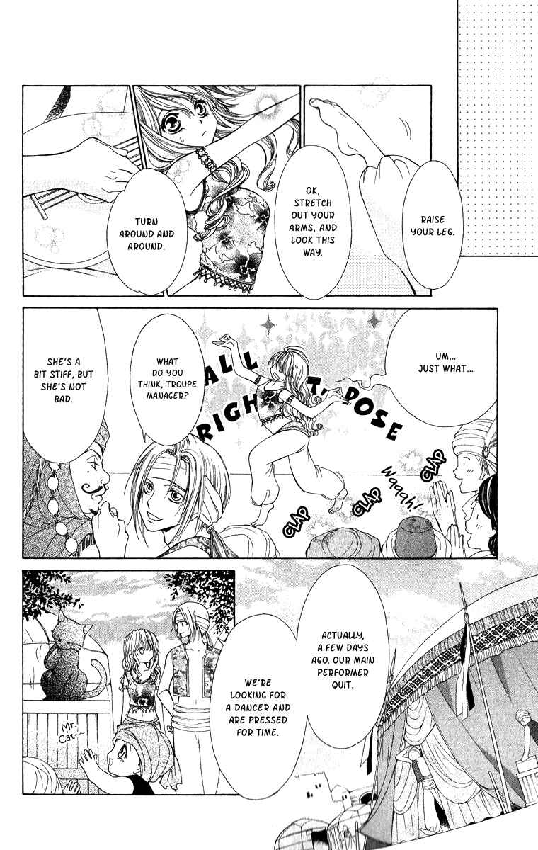 Page 17 Chapter 3 Hanatsuki Hime