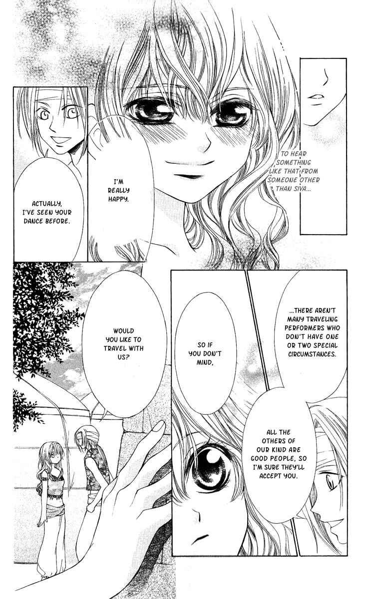 Page 19 Chapter 3 Hanatsuki Hime