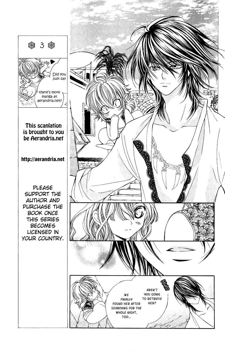 Page 20 Chapter 3 Hanatsuki Hime