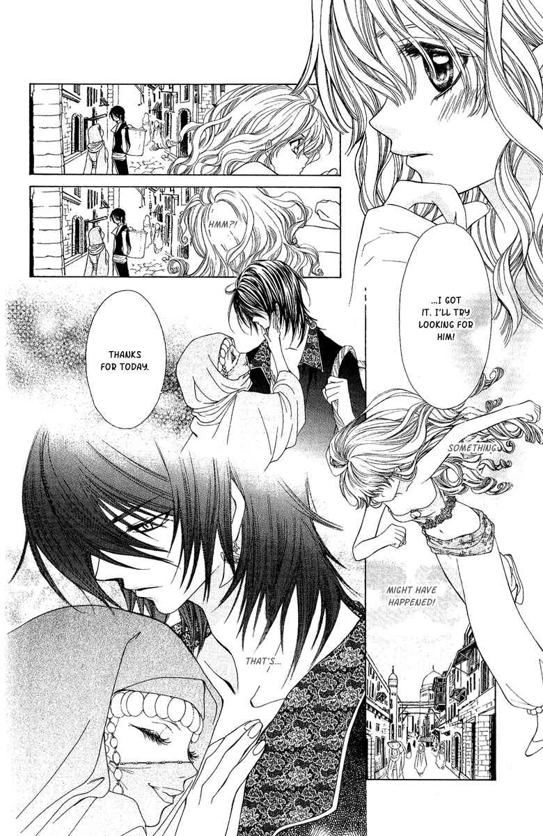 Page 23 Chapter 3 Hanatsuki Hime