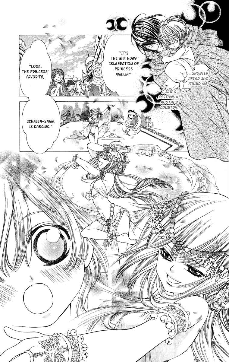 Page 26 Chapter 3 Hanatsuki Hime