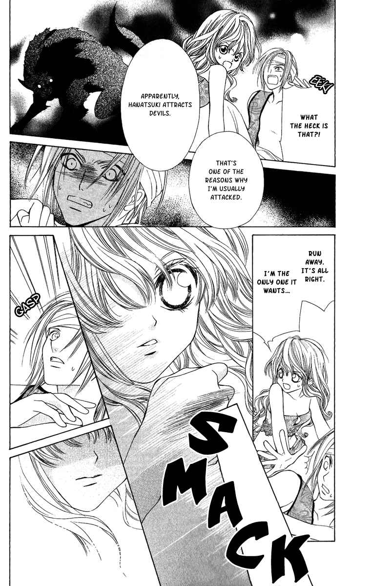 Page 29 Chapter 3 Hanatsuki Hime