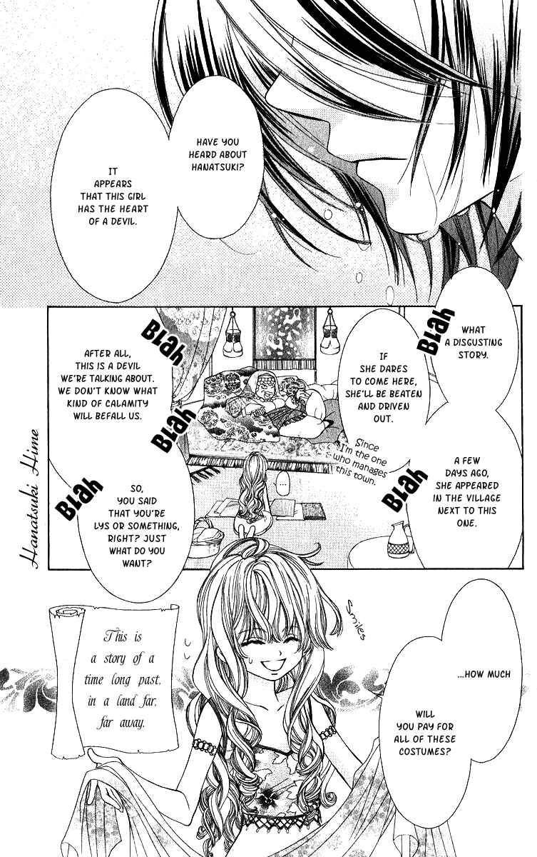Page 3 Chapter 3 Hanatsuki Hime