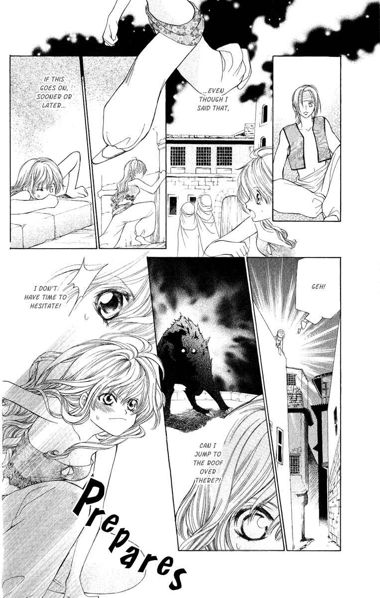 Page 31 Chapter 3 Hanatsuki Hime