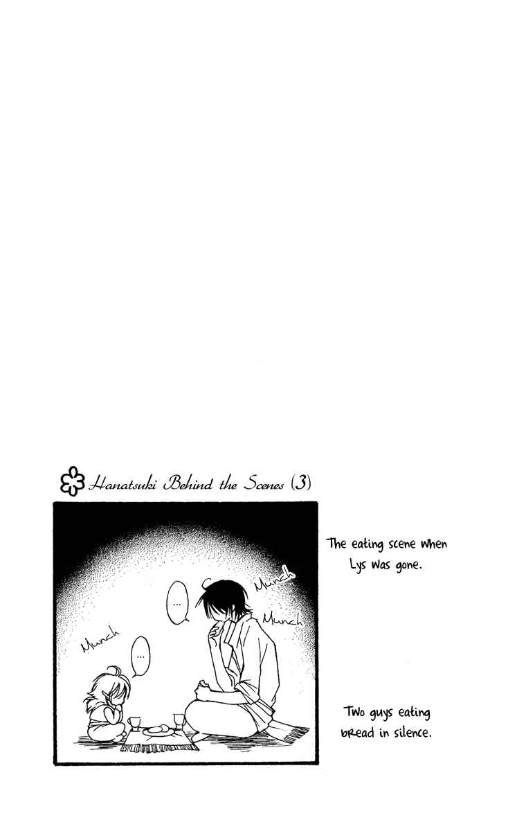 Page 41 Chapter 3 Hanatsuki Hime