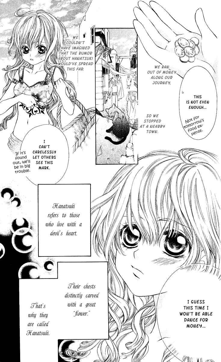 Page 5 Chapter 3 Hanatsuki Hime