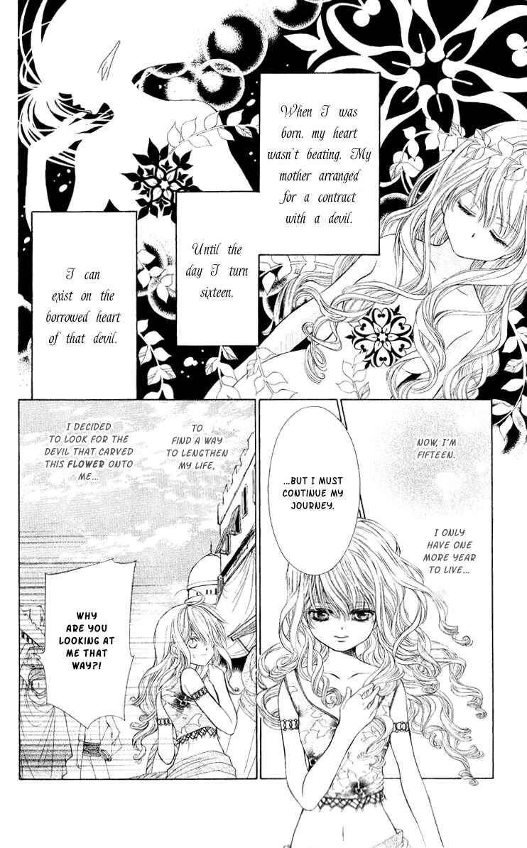 Page 6 Chapter 3 Hanatsuki Hime