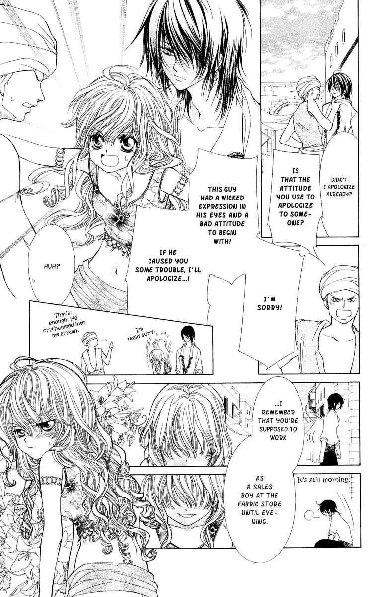 Page 7 Chapter 3 Hanatsuki Hime