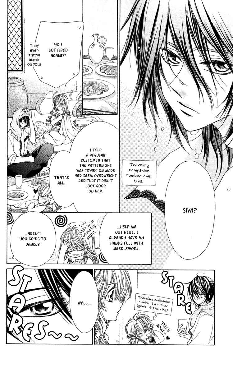 Page 8 Chapter 3 Hanatsuki Hime