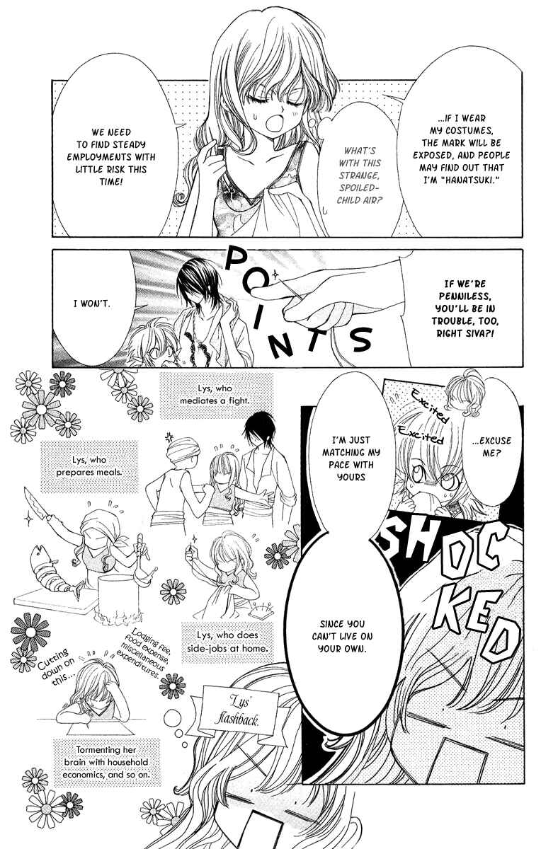 Page 9 Chapter 3 Hanatsuki Hime