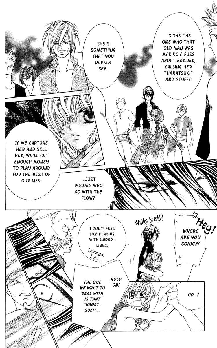 Page 12 Chapter 2 Hanatsuki Hime
