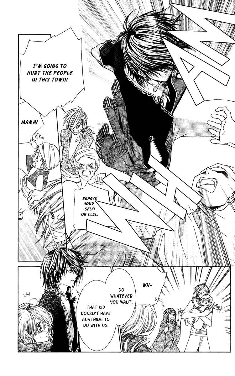 Page 13 Chapter 2 Hanatsuki Hime
