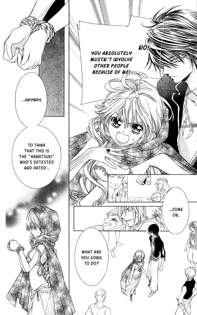 Page 14 Chapter 2 Hanatsuki Hime