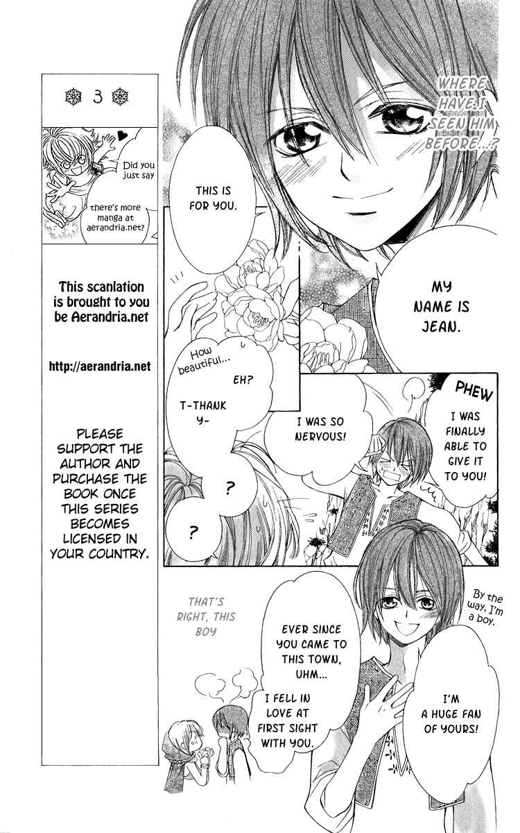 Page 17 Chapter 2 Hanatsuki Hime