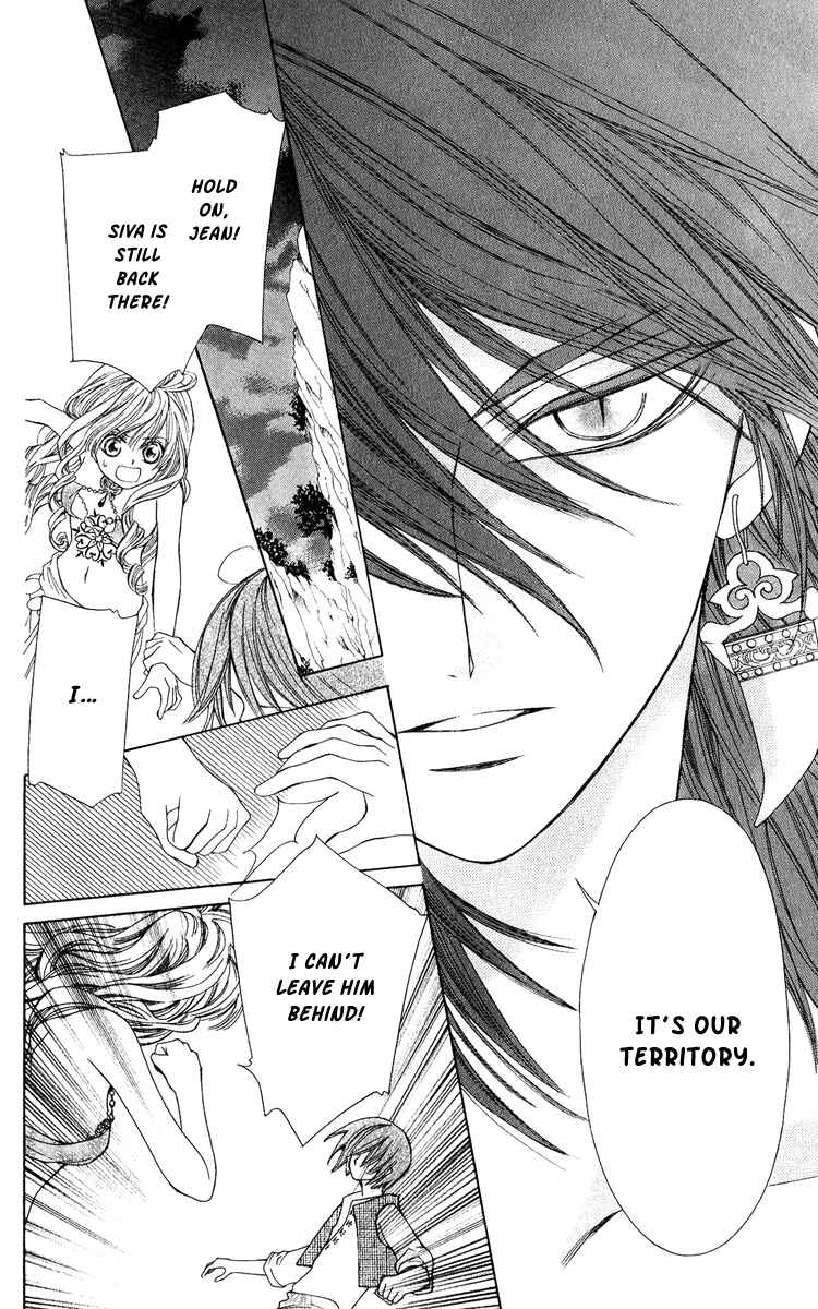Page 25 Chapter 2 Hanatsuki Hime
