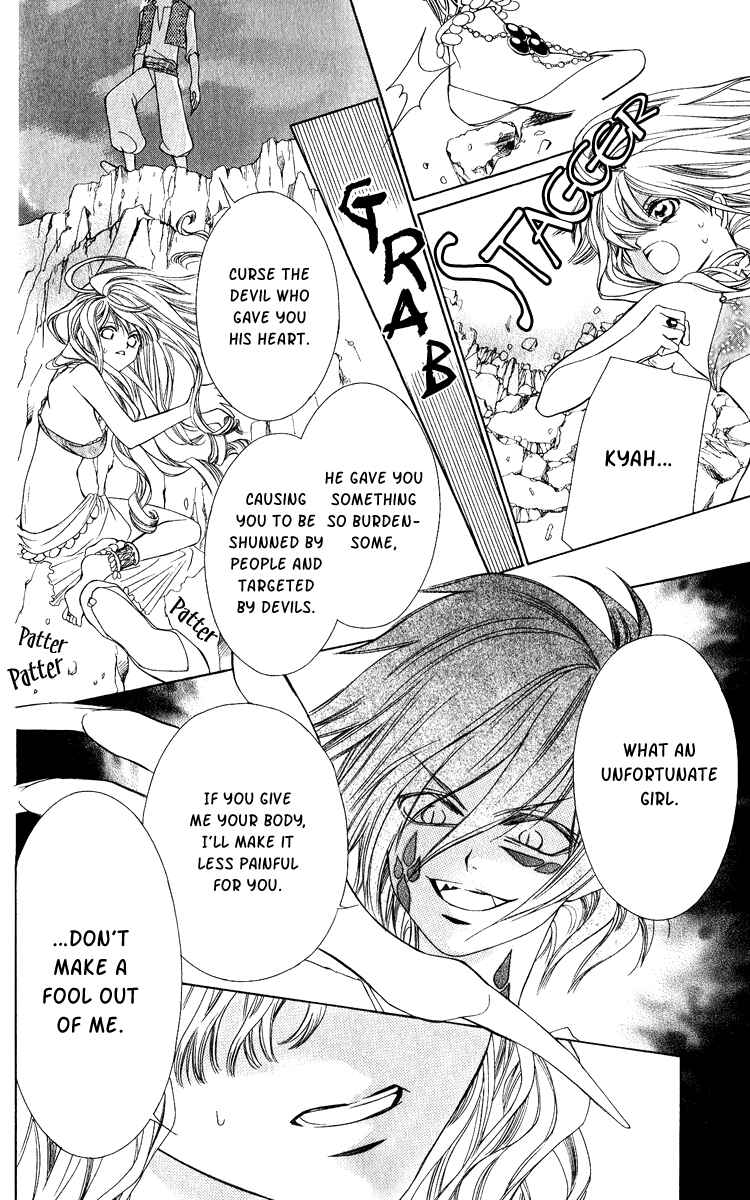 Page 27 Chapter 2 Hanatsuki Hime