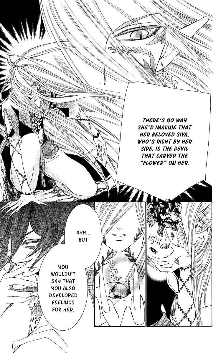Page 31 Chapter 2 Hanatsuki Hime
