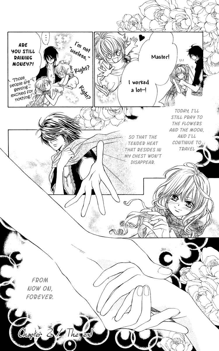Page 39 Chapter 2 Hanatsuki Hime