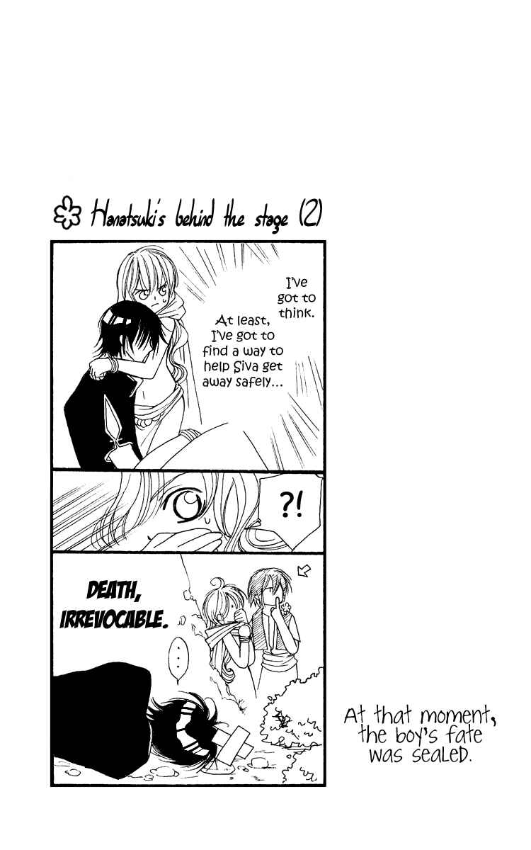 Page 40 Chapter 2 Hanatsuki Hime