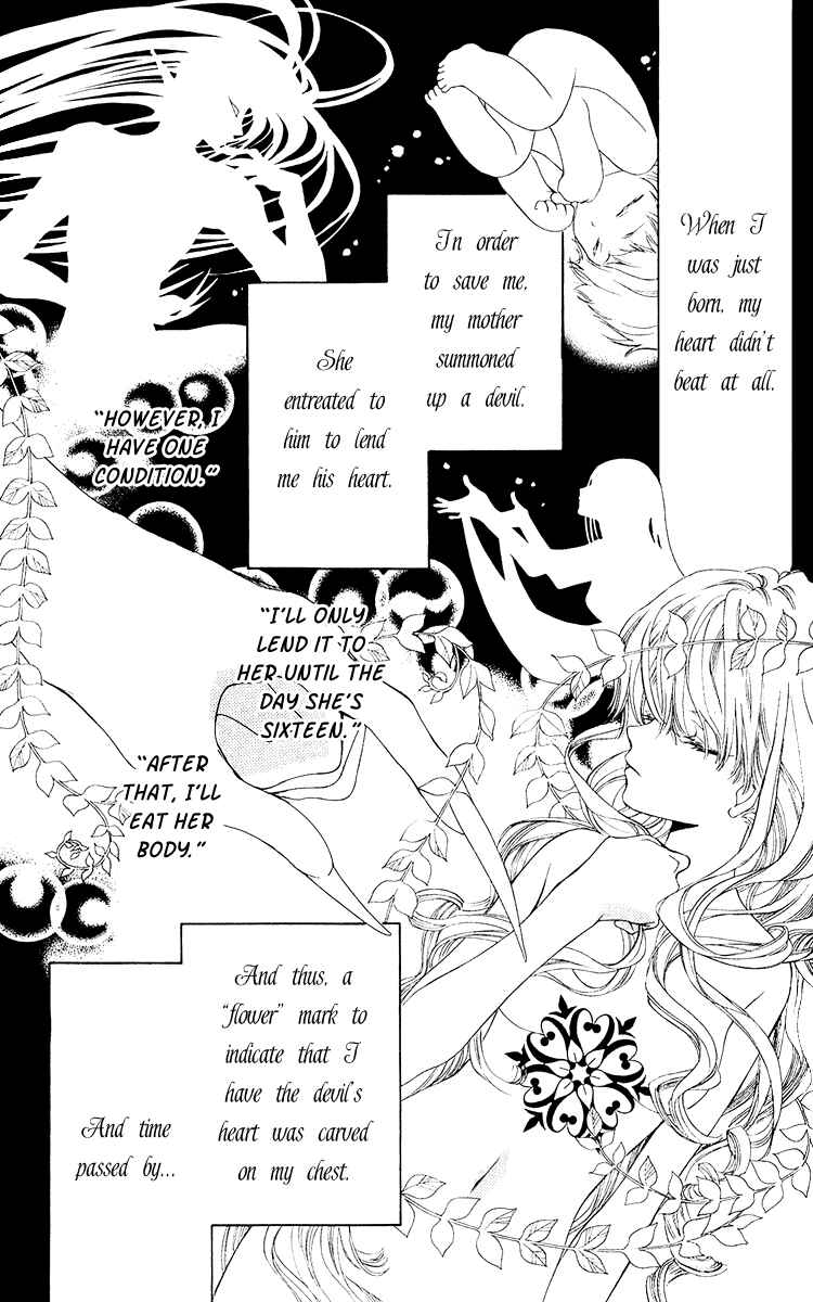 Page 7 Chapter 2 Hanatsuki Hime