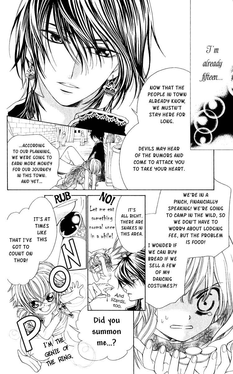 Page 8 Chapter 2 Hanatsuki Hime