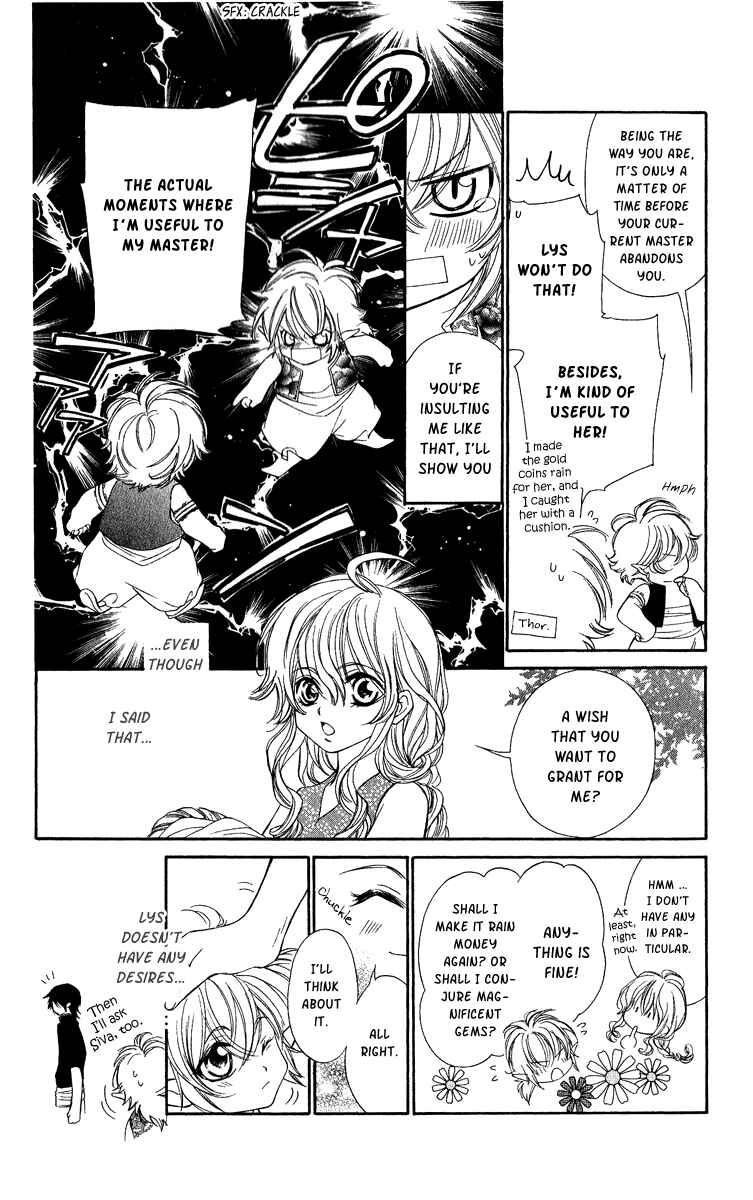 Page 3 Chapter 4.5 Hanatsuki Hime