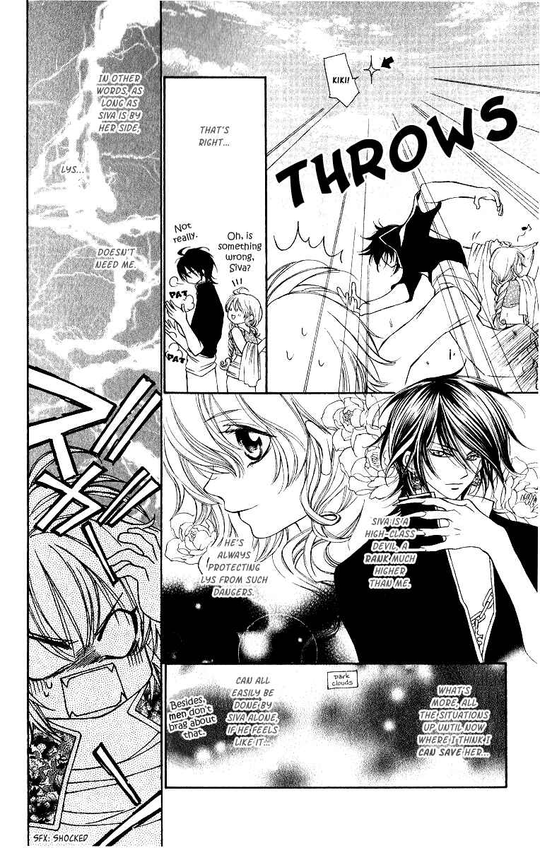 Page 5 Chapter 4.5 Hanatsuki Hime