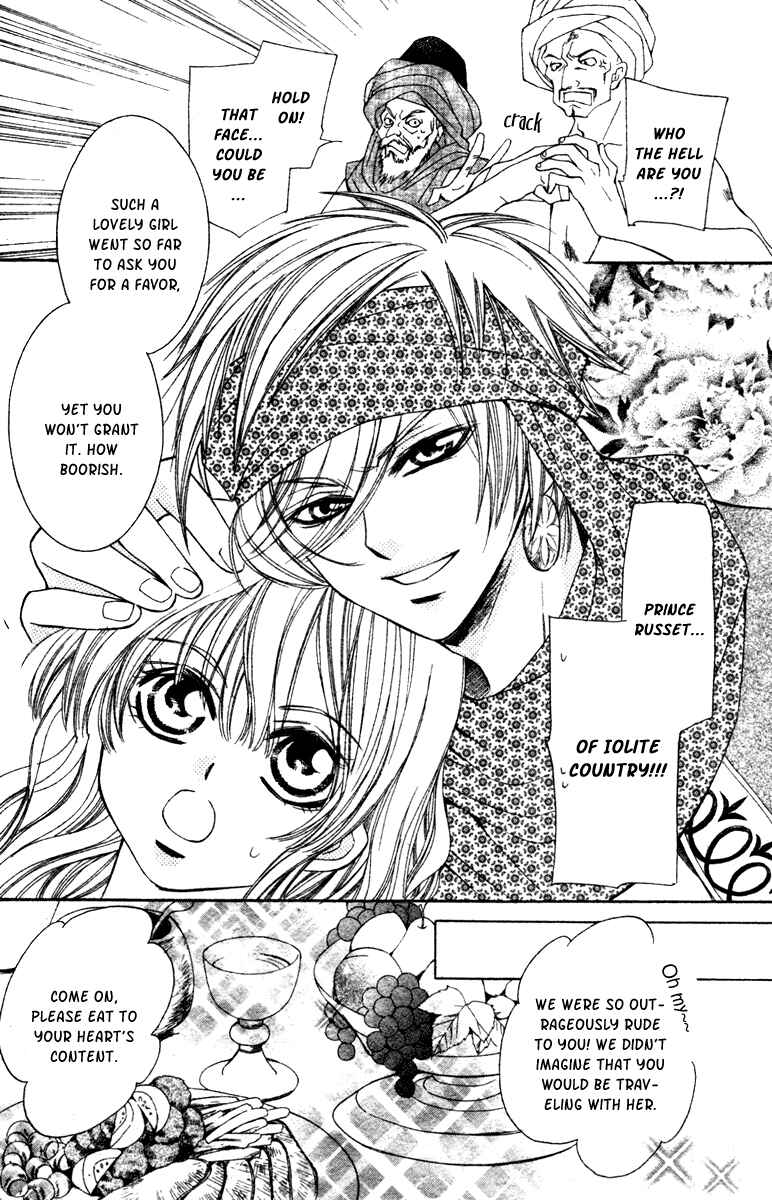 Page 10 Chapter 6 Hanatsuki Hime