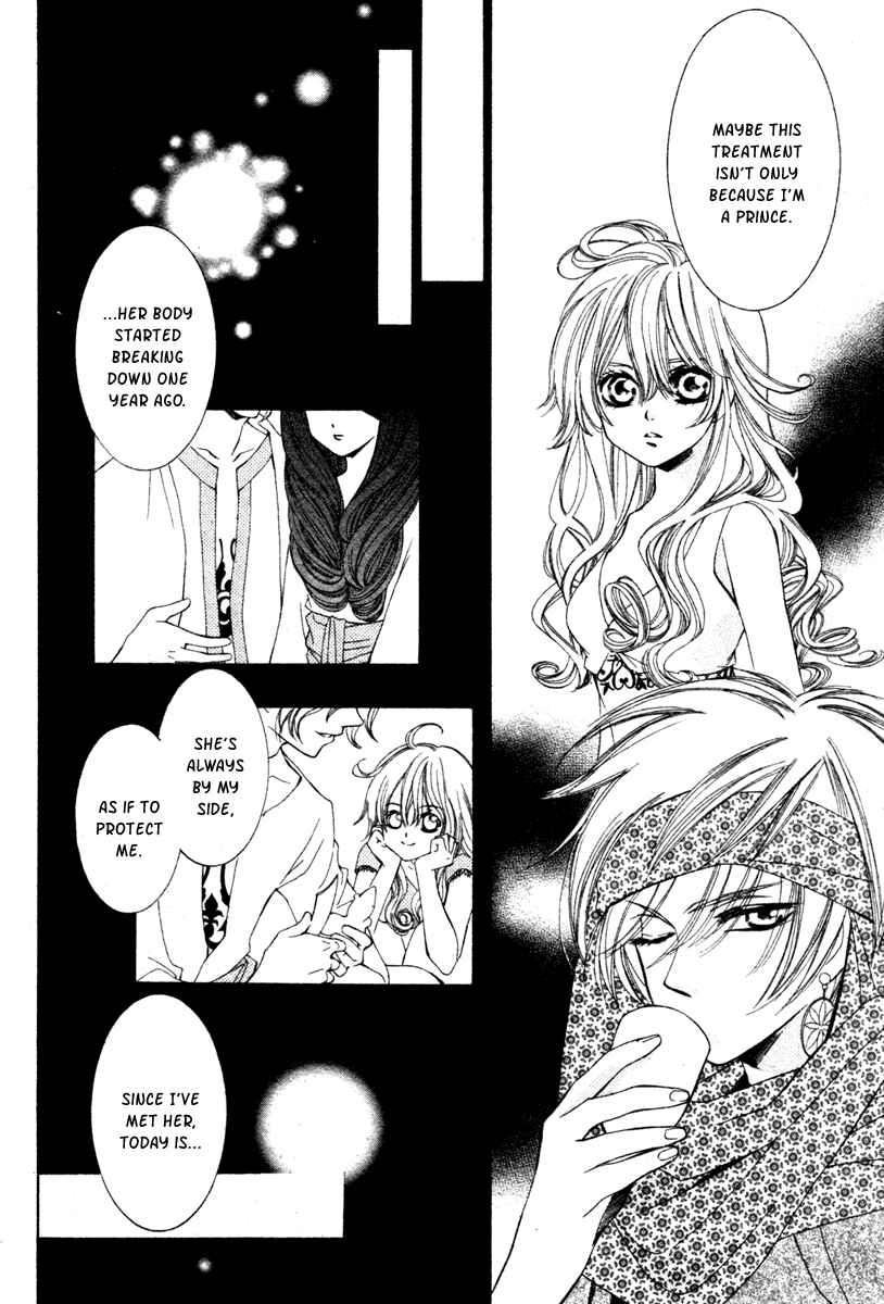 Page 14 Chapter 6 Hanatsuki Hime