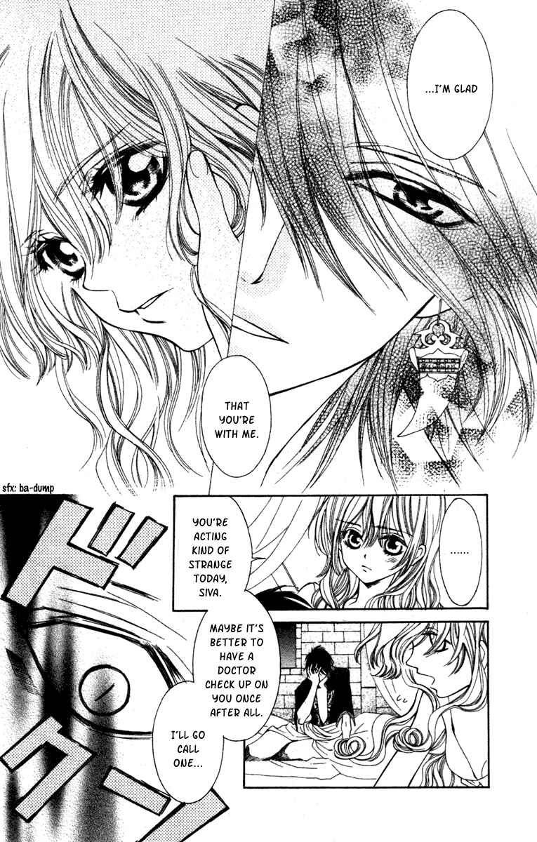 Page 18 Chapter 6 Hanatsuki Hime